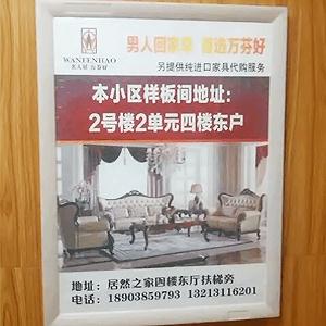 4560電梯廣告框，6080廣告框廠