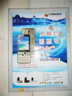 電梯廣告怎么投放效果好?尺寸怎么定？