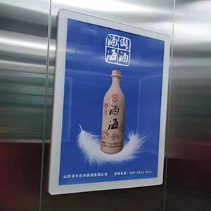 購買電梯廣告框怎么從外形和材質(zhì)上進行選擇？