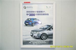 廣告框一般應用在哪些地方?有何優(yōu)勢?